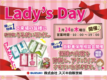 １月２４日（木）『Lady’sDay』開催します♪